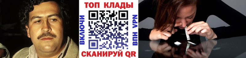 Наркошоп купить COCAIN  Мефедрон  Галлюциногенные грибы  Конопля  Волчанск