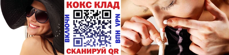 Cocaine FishScale  Купить  Волчанск 