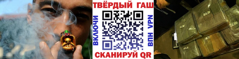 ГАШИШ хэш  Купить где  Волчанск 