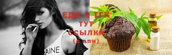 соль курить ск Армянск