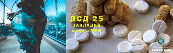 MDMA Premium VHQ Аркадак