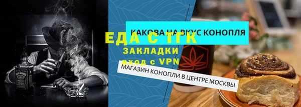 MDMA Premium VHQ Аркадак