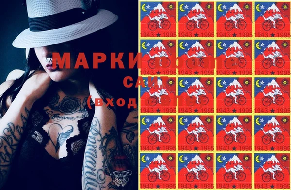 MDMA Premium VHQ Аркадак
