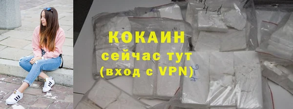 соль курить ск Армянск