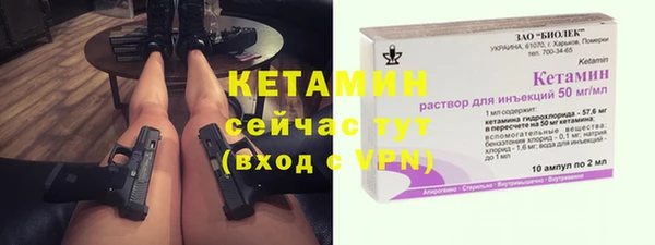 соль курить ск Армянск