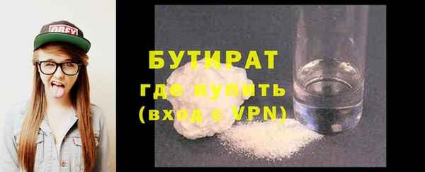 соль курить ск Армянск