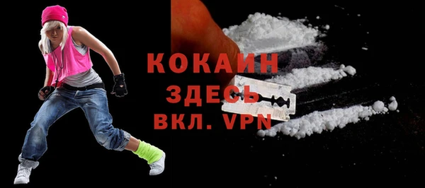 MDMA Premium VHQ Аркадак