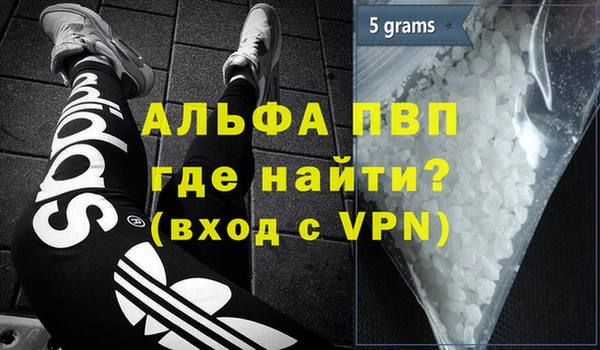 соль курить ск Армянск