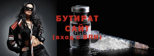 соль курить ск Армянск
