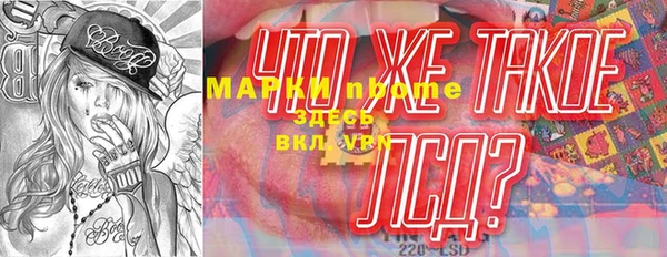 MDMA Premium VHQ Аркадак