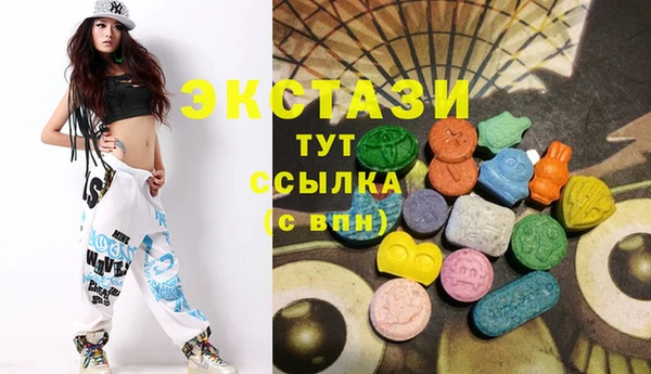 MDMA Premium VHQ Аркадак