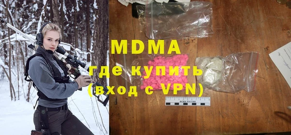 MDMA Premium VHQ Аркадак