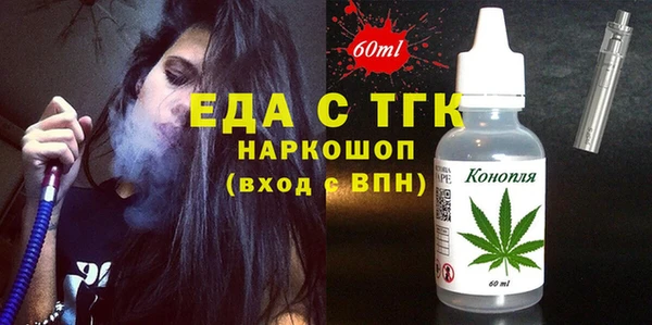 амф Арсеньев