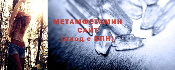 соль курить ск Армянск