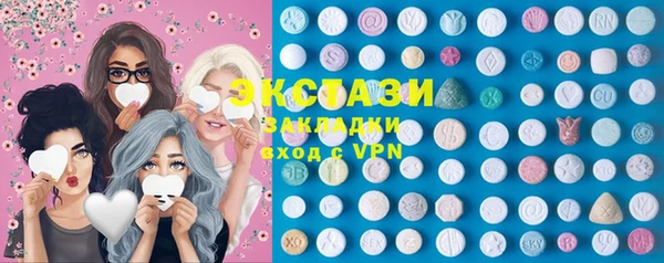 соль курить ск Армянск