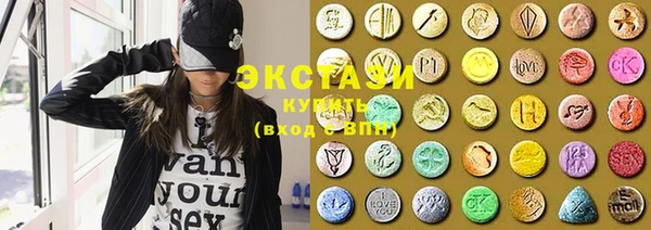 MDMA Premium VHQ Аркадак