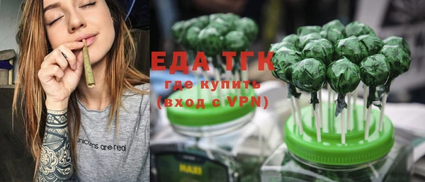 MDMA Premium VHQ Аркадак