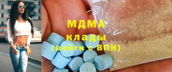 амф Арсеньев