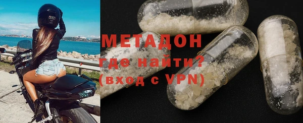 MDMA Premium VHQ Аркадак