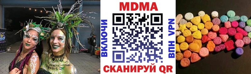 Купить  Волчанск  МДМА кристаллы 