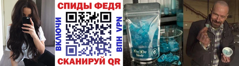 Купить Волчанск Метамфетамин винт