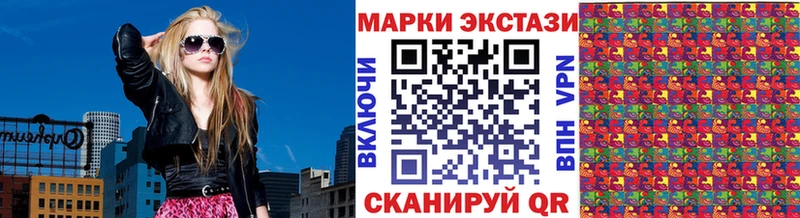 Купить  Волчанск  Марки 25I-NBOMe 1,8мг 
