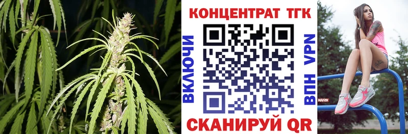 Дистиллят ТГК Wax  Купить  Волчанск 
