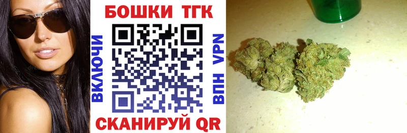 Шишки марихуана OG Kush  Купить закладки  Волчанск 
